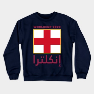 worldcup 2022 england Crewneck Sweatshirt